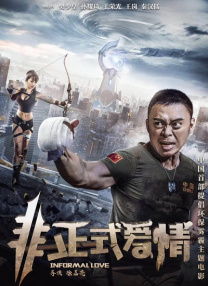 公车下身被粗暴进入在线观看