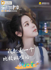人造人的欲望