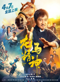 广东烛光新能源科技有限公司