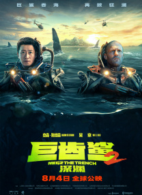 欧美日韩一区二区在线观看