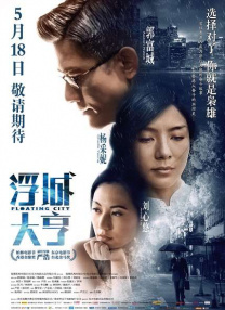 秋霞在线三级