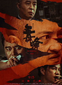 一区二区三区四区在线免费观看
