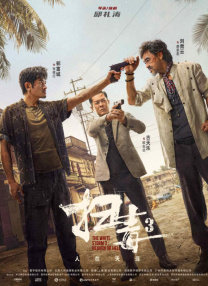 黄色电影在线免费