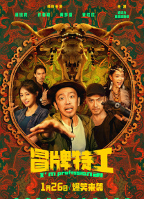 爱的流刑地
