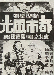 美人