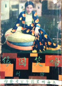 美女黄网站人色视频免费国产