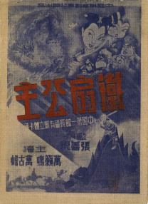 国产亚洲综合色就色