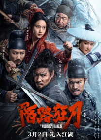课中坏事
