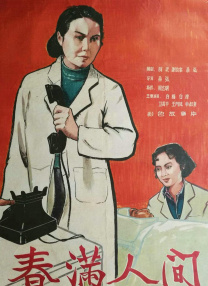 久操青青