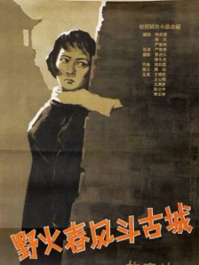 男人和女人差差差差
