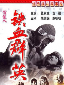 chinesebdsm紧缚捆绑