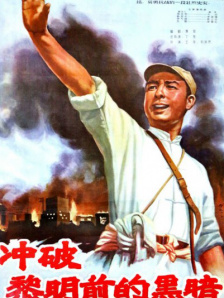 国产精品第6页