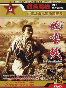 青春岁月