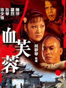 潮湿的心hd完整版