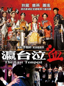姐妹情事