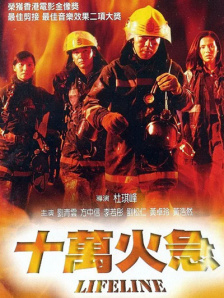 一区二区在线看