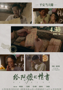 小桃酱免费观看全集在线