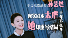 驯服家教