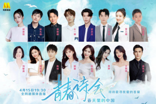 尤果网视频