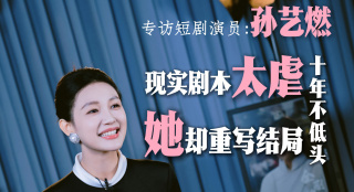 在线草