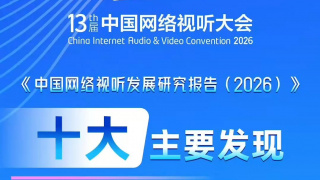 国产精品永久在线