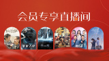 激情在线一区
