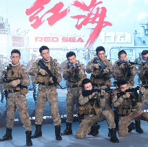 欧美一区二区三区四区在线观看